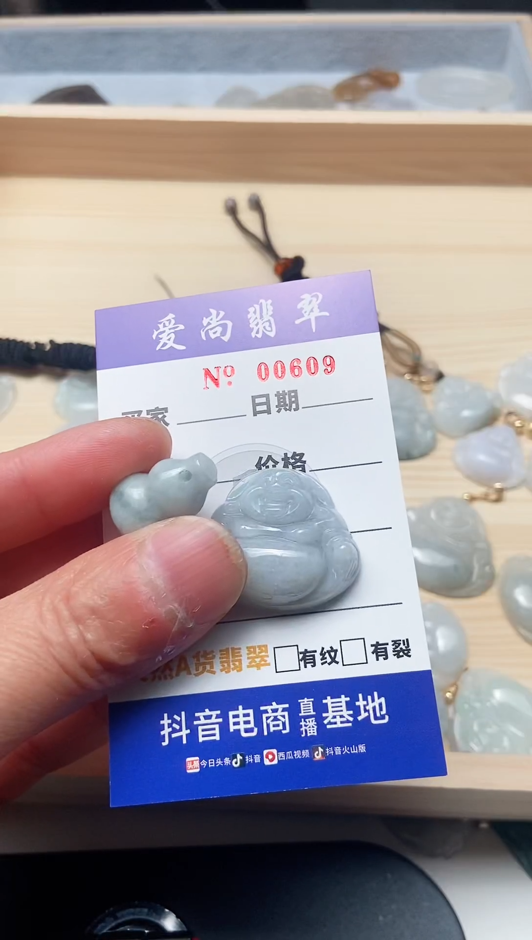 【闪购商品】翡翠吊坠(赠链)未镶嵌多样性拍一发一000