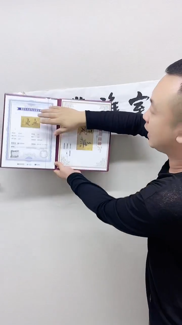 国画荣墨轩书法作品分享