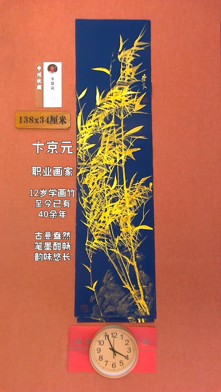 【闪购商品】水彩90     卞京元老师作品
