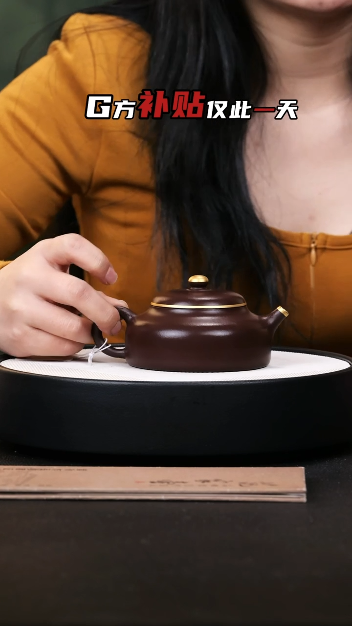 【闪购商品】紫砂茶壶紫砂茶壶36