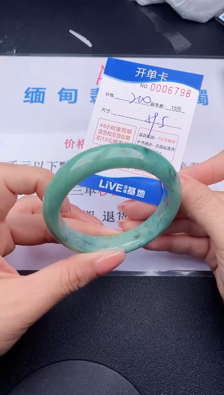 【闪购商品】98拍哪个发哪个图片为准