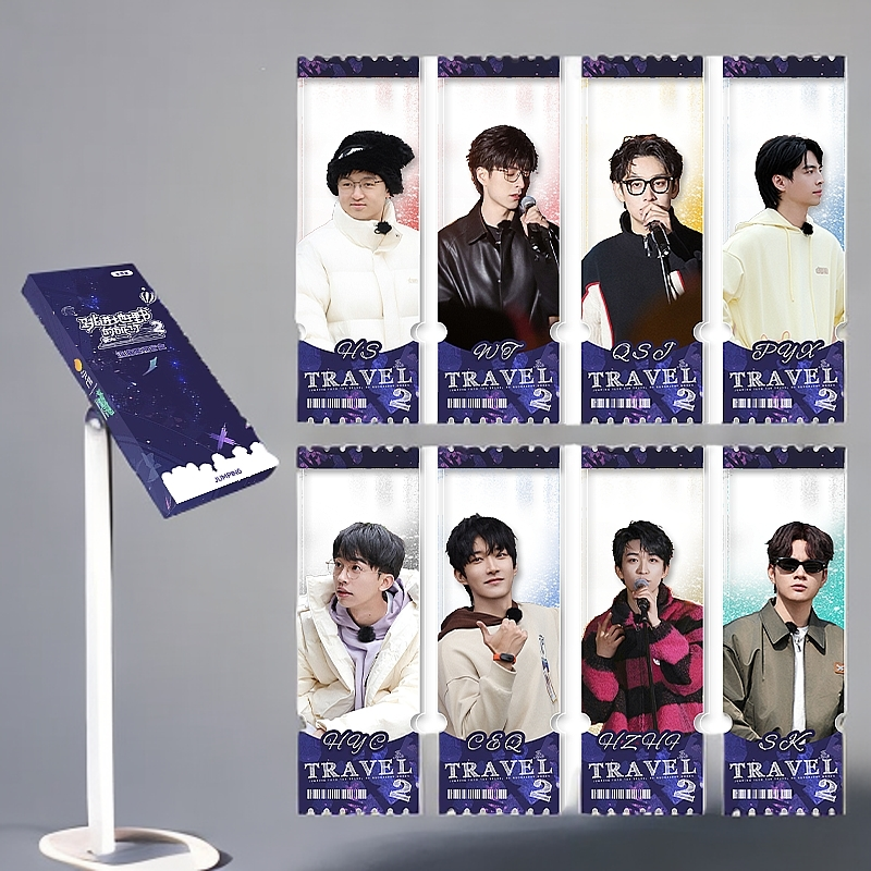 跳进地理书的旅行(第二季)流麻票根盲盒【代拆】