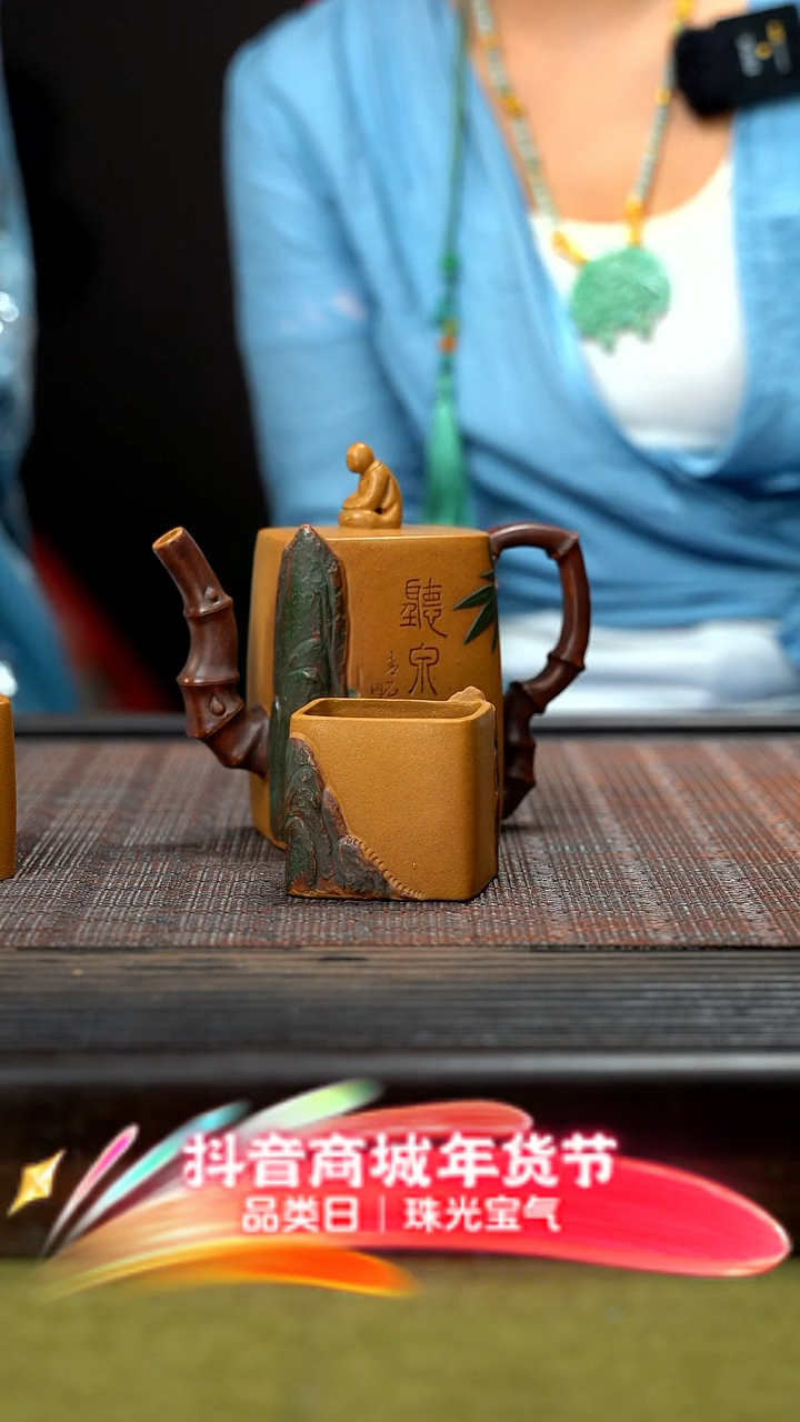 【闪购商品】紫砂茶壶听泉一套