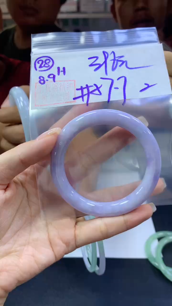 定制翡翠未镶嵌28手镯57.7纹+396元+拍一发一