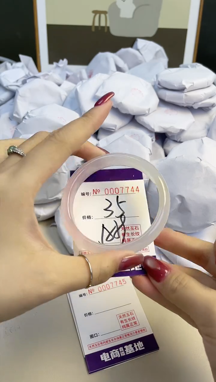 【闪购商品】玛瑙/玉髓手镯未镶嵌7744