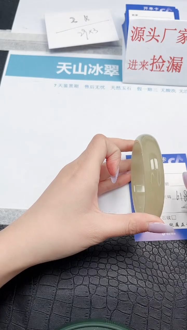 【闪购商品】石英质玉手镯未镶嵌73-61.8