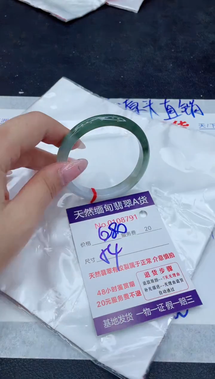 翡翠未镶嵌手镯111111111111111