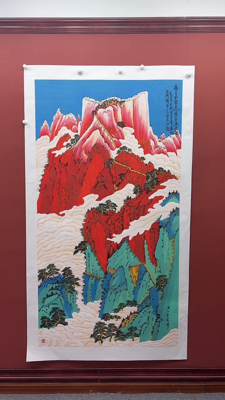 【闪购商品】国画孙桂国老师绘画作品，带合影证书20-69