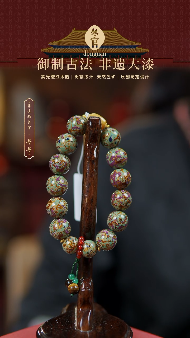 【闪购商品】1.2+1.0大漆珠手串。。。。