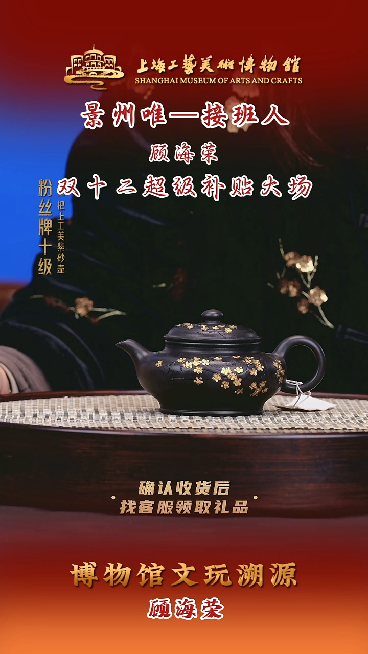 茶壶紫砂紫砂壶23