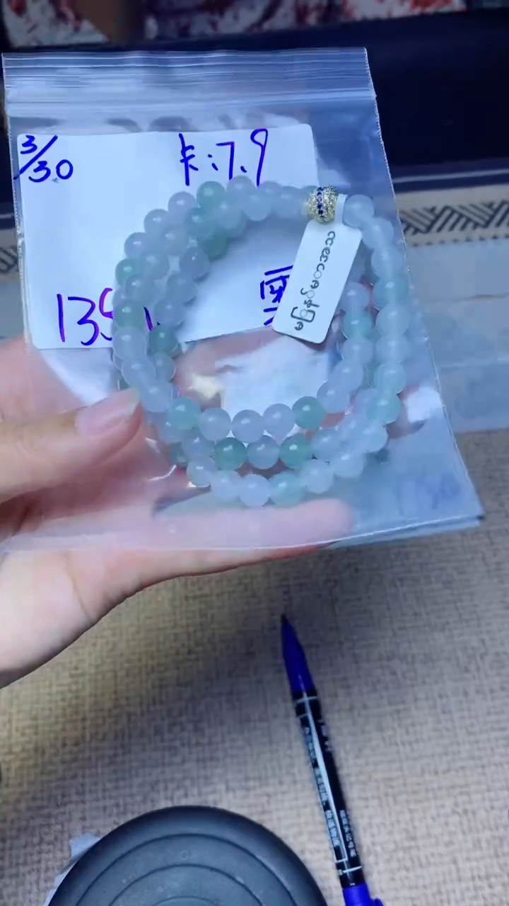 定制翡翠未镶嵌珠串 多样性发货 拍一发一