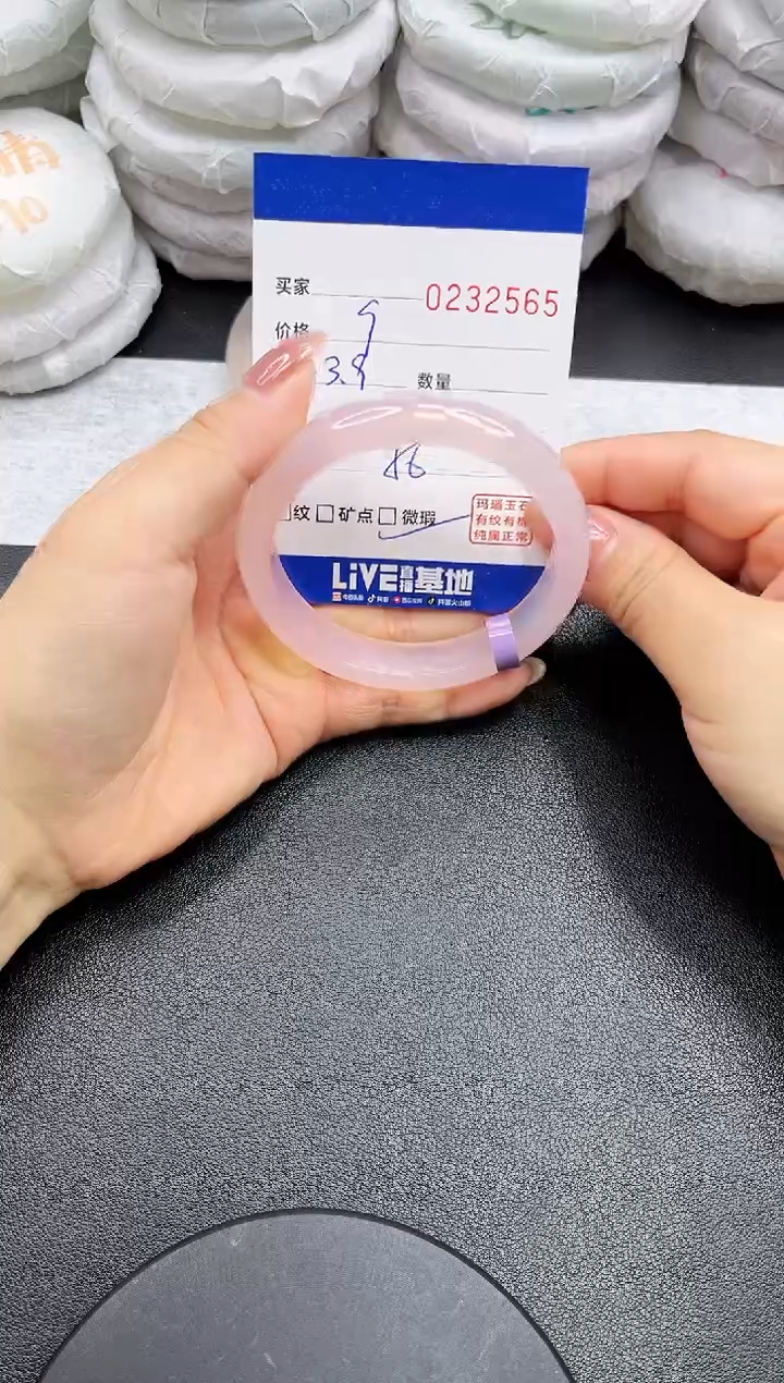 【闪购商品】玛瑙/玉髓手镯未镶嵌2565
