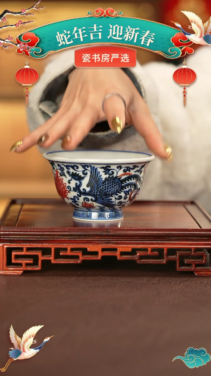 【闪购商品】杯子永明尚玩窑景德镇纯手工陶瓷瓷瓷