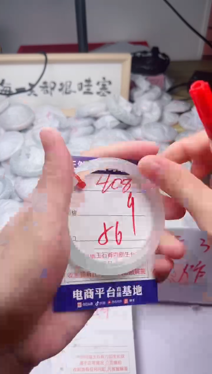 玛瑙/玉髓手镯未镶嵌408