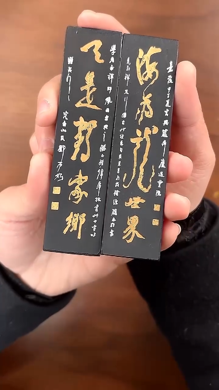 青**人邓石如 墨锭 海为龙世界，云是鹤家乡 2块一套