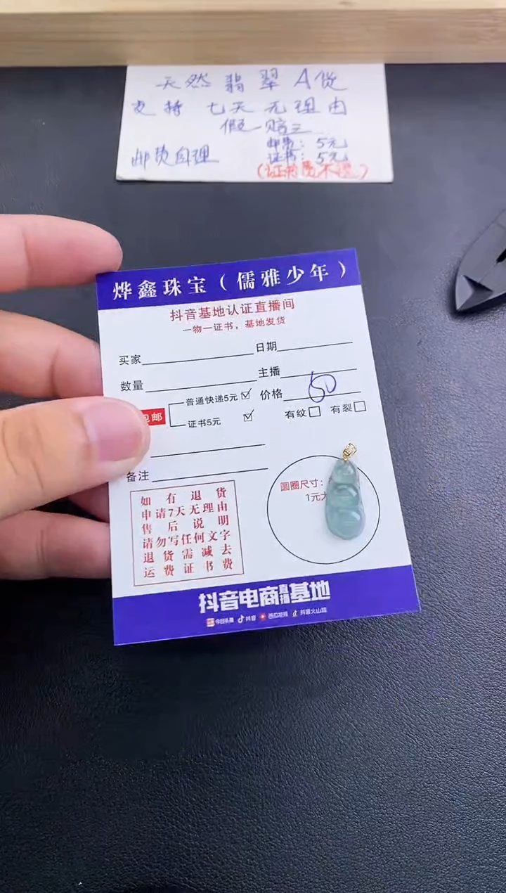 翡翠18K金镶嵌颈饰天然翡翠A货吊坠（多样性发货）赠皮绳