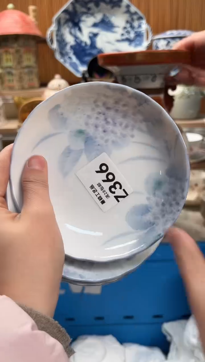 瓷片咿**呀366 Z满28包邮 不满找客服延期发货