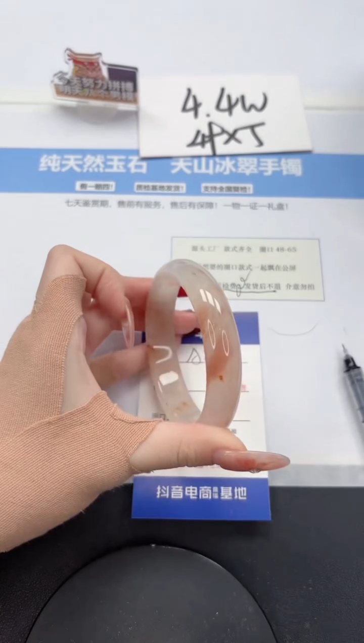 【闪购商品】石英质玉手镯未镶嵌A330-60.3