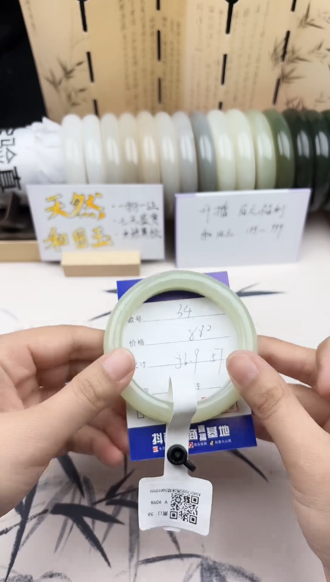 【闪购商品】和田玉手镯未镶嵌34