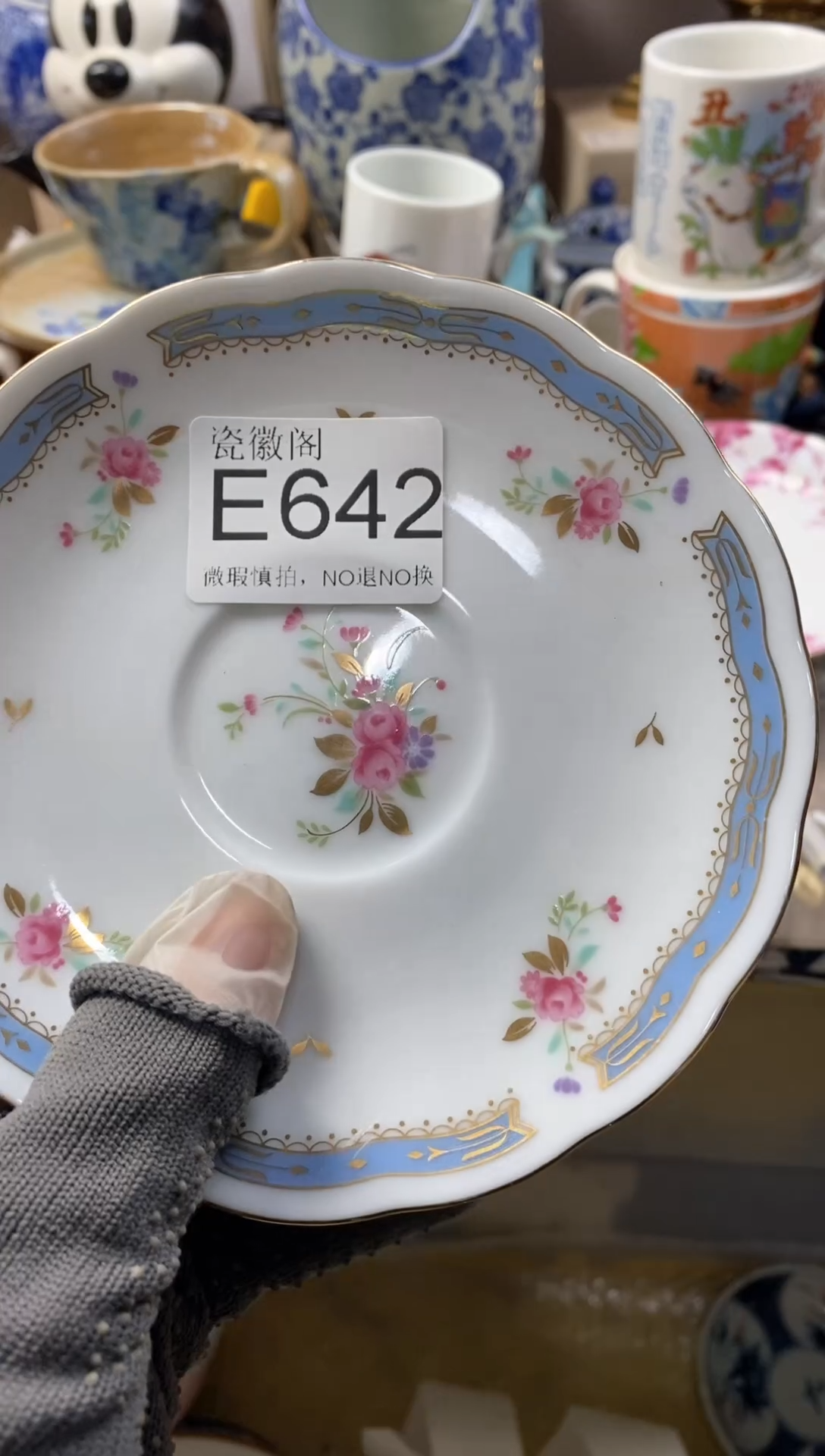 瓷片上**水默认微瑕，介意慎拍E642