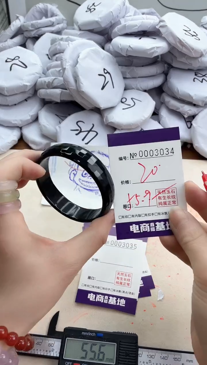 【闪购商品】玛瑙/玉髓手镯未镶嵌3034