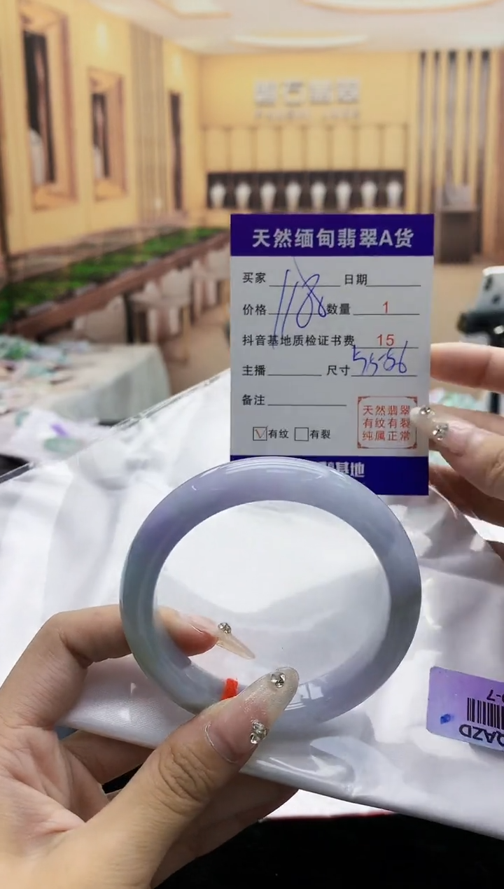 【闪购商品】翡翠手镯未镶嵌     H69-7