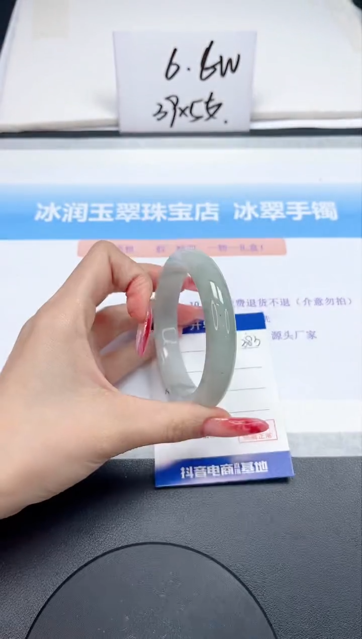 【闪购商品】石英质玉手镯未镶嵌383-58.2