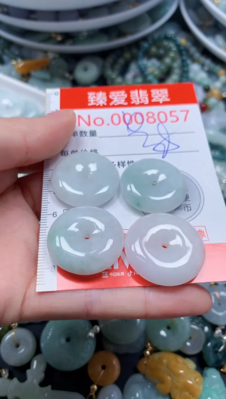 翡翠未镶嵌吊坠(不含链)8057