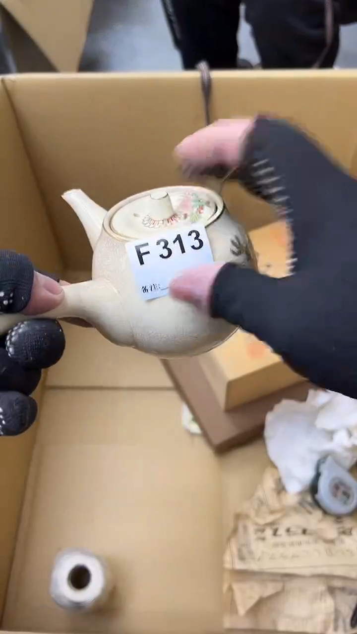 连*连熊大熊店铺闪购链接313