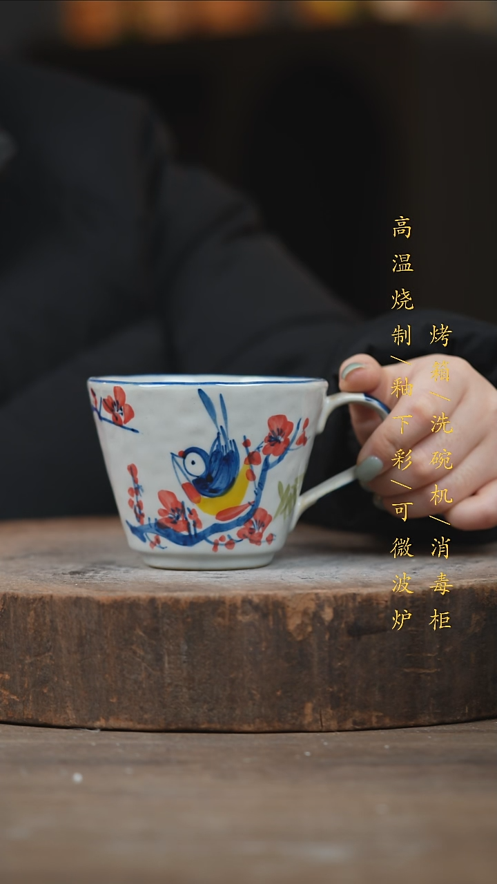 瓷片景德镇高温釉下彩（食品级）