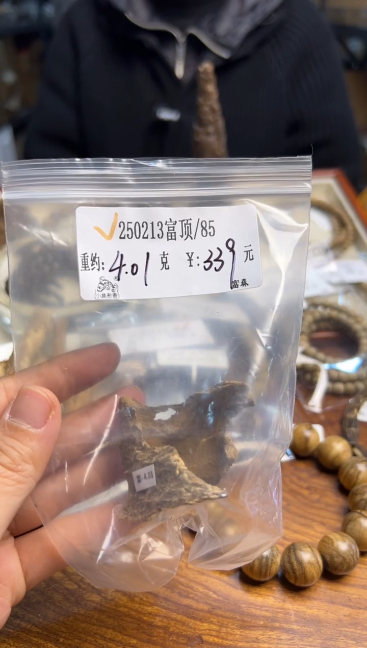 【闪购商品】木250213富顶    4.01克