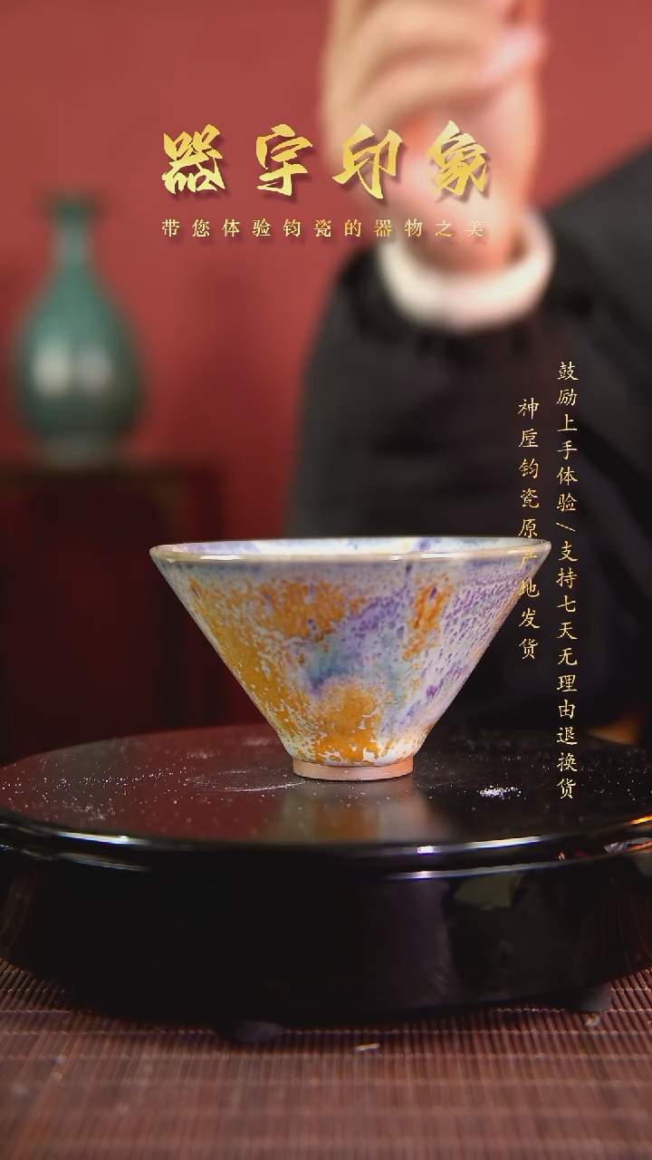 【闪购商品】杯名家高货精品钧瓷单杯单壶