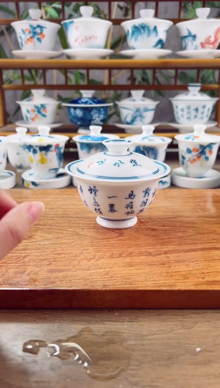 【闪购商品】微瑕定风波二才元宝盖碗