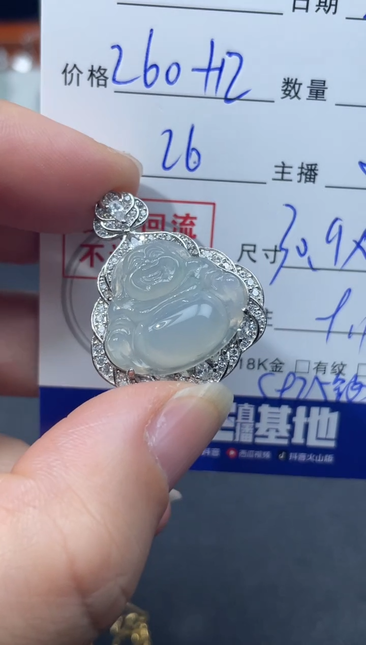 【闪购商品】翡翠颈饰银S925镶嵌天然缅甸翡翠A货佛公