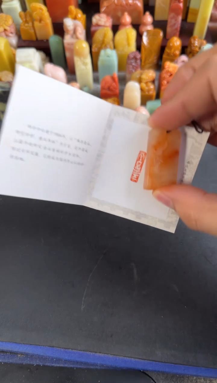 老挝石印石圣****a编号编号9303