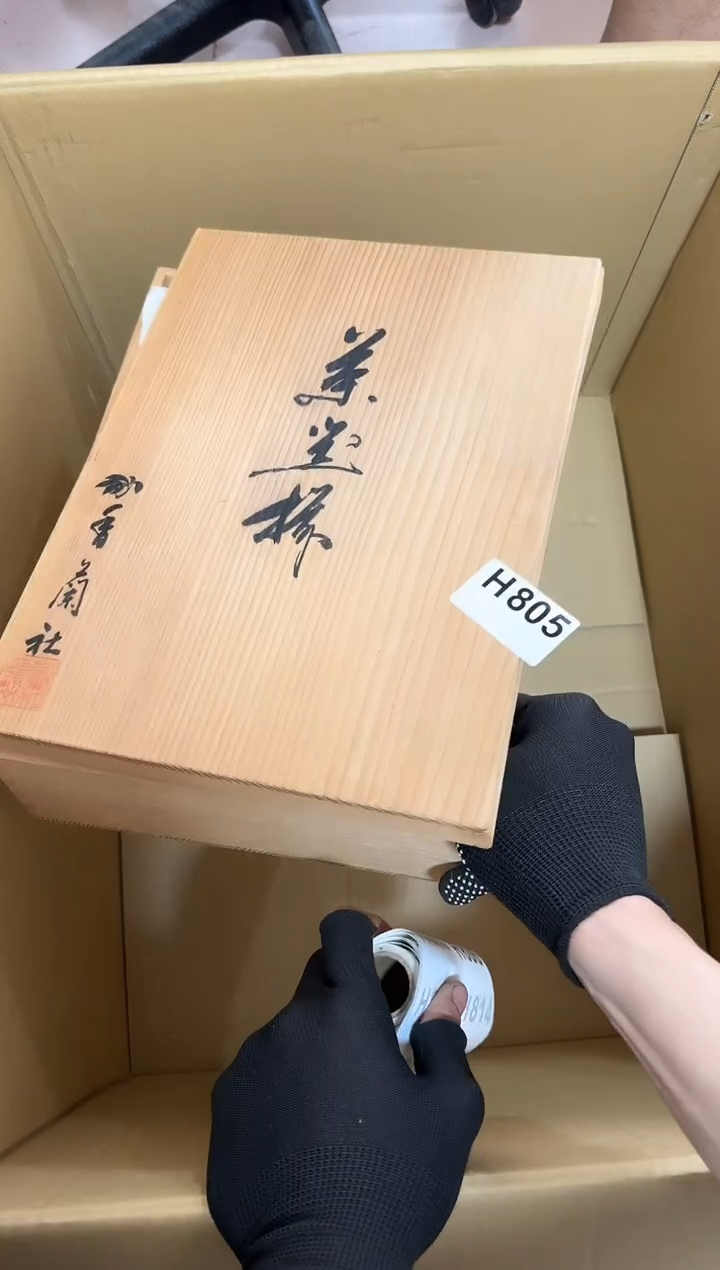 瓷片805单品单价 谨慎参拍