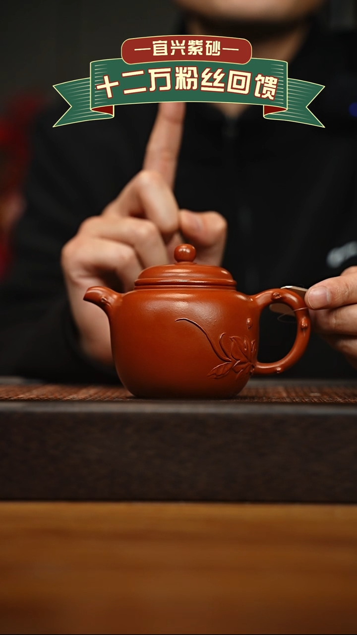 茶壶紫砂宜兴原矿 手工 紫砂壶容量220cc