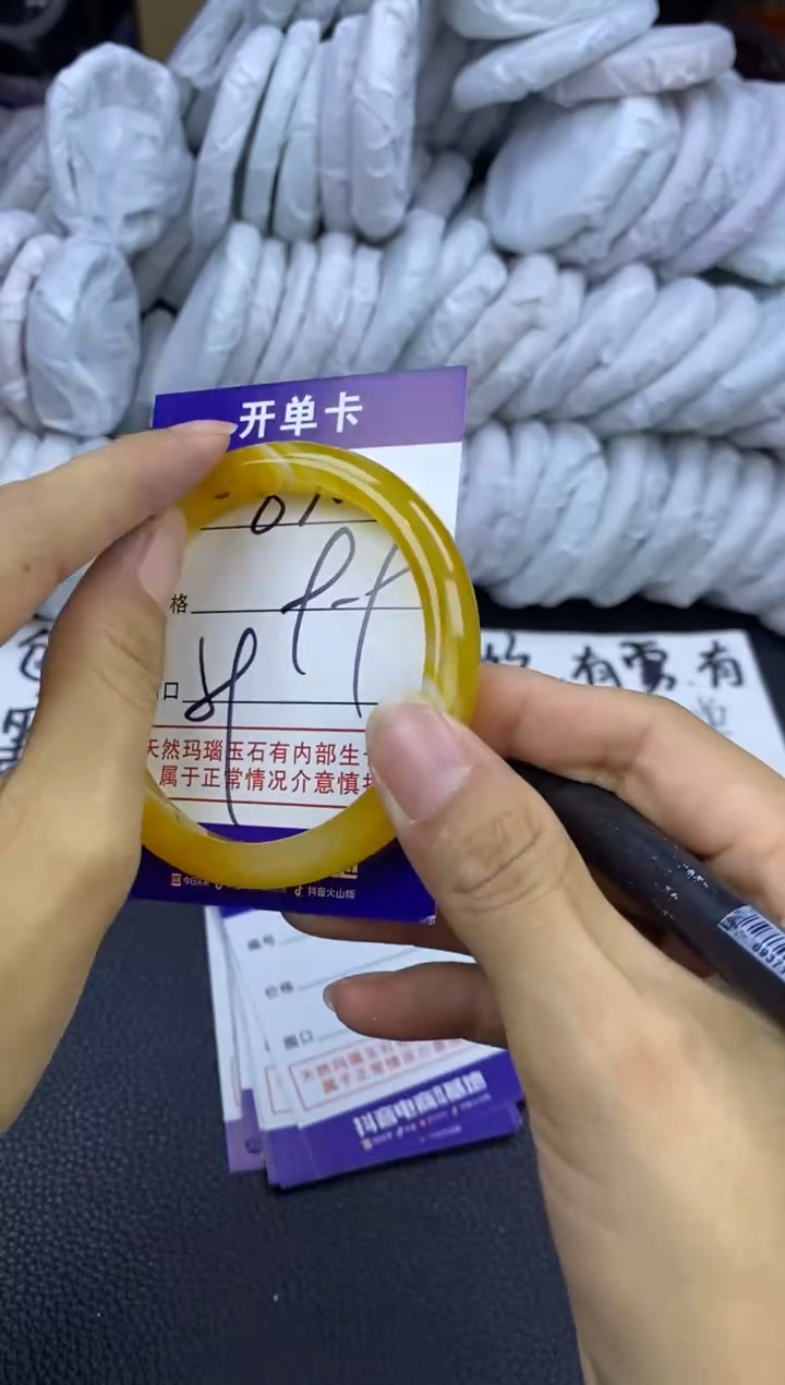 玛瑙/玉髓手镯未镶嵌890