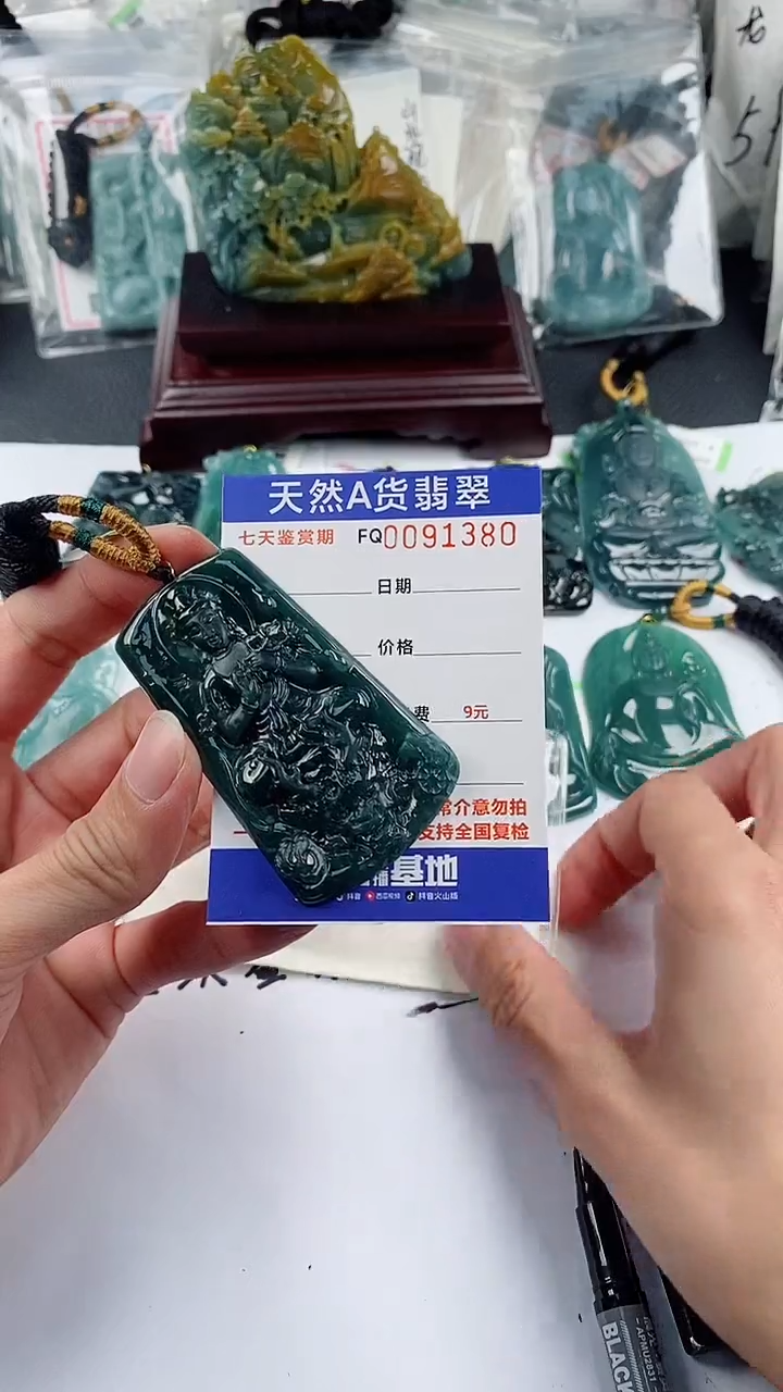 【闪购商品】翡翠颈饰未镶嵌         