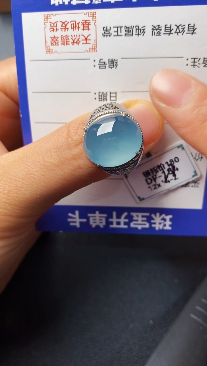 银S925镶嵌戒指翡翠22222
