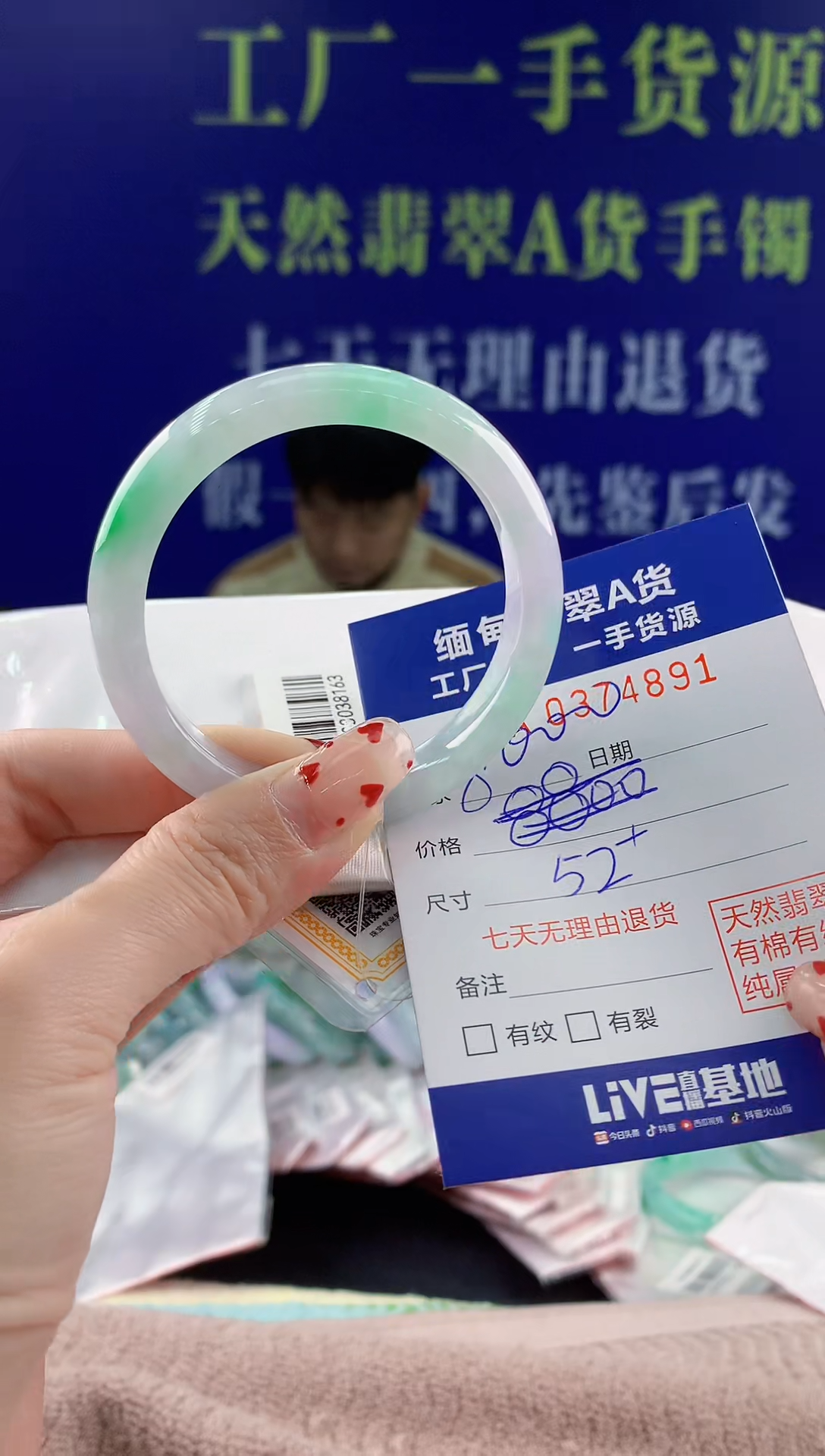 【闪购商品】翡翠手镯未镶嵌91天然翡翠A货