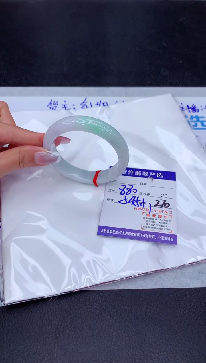 【闪购商品】翡翠手镯未镶嵌11111111