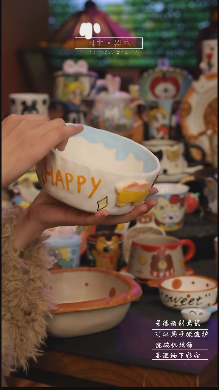 陶瓷景德镇可爱设计师款陶瓷 