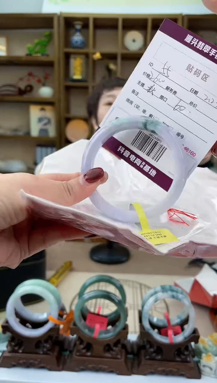 【闪购商品】翡翠手镯未镶嵌翡翠手镯