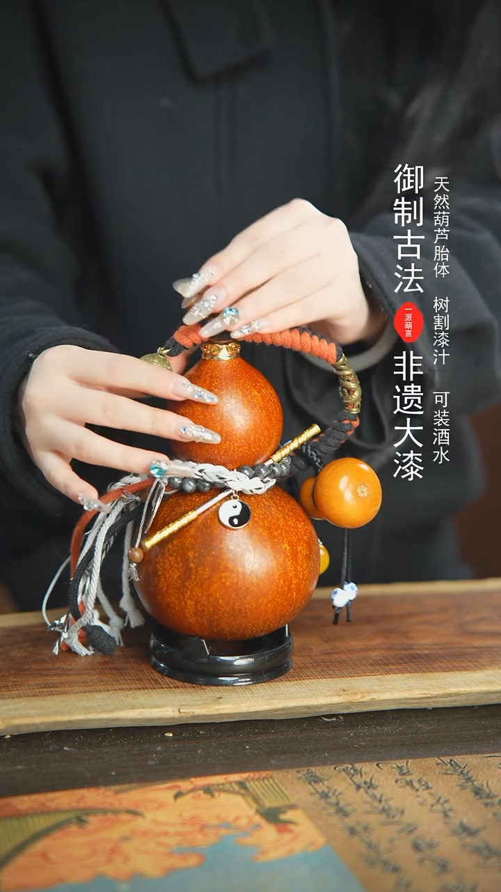 【闪购商品】294号精品大漆酒葫芦防腐防渗装水茶酒