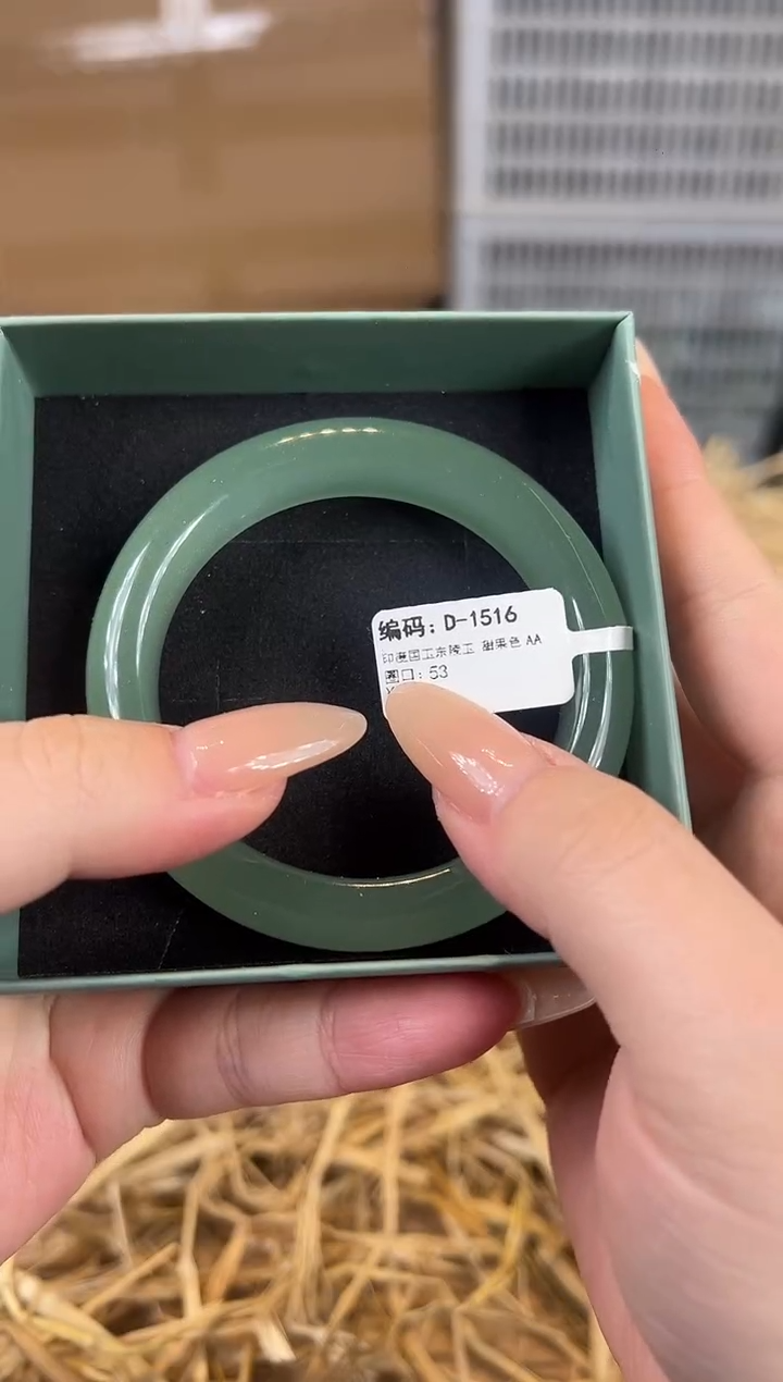 未镶嵌手镯石英质玉编码D1516