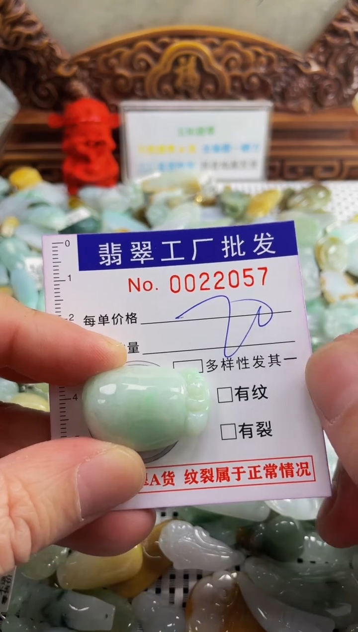 【闪购商品】翡翠颈饰未镶嵌扣头天然A货翡翠