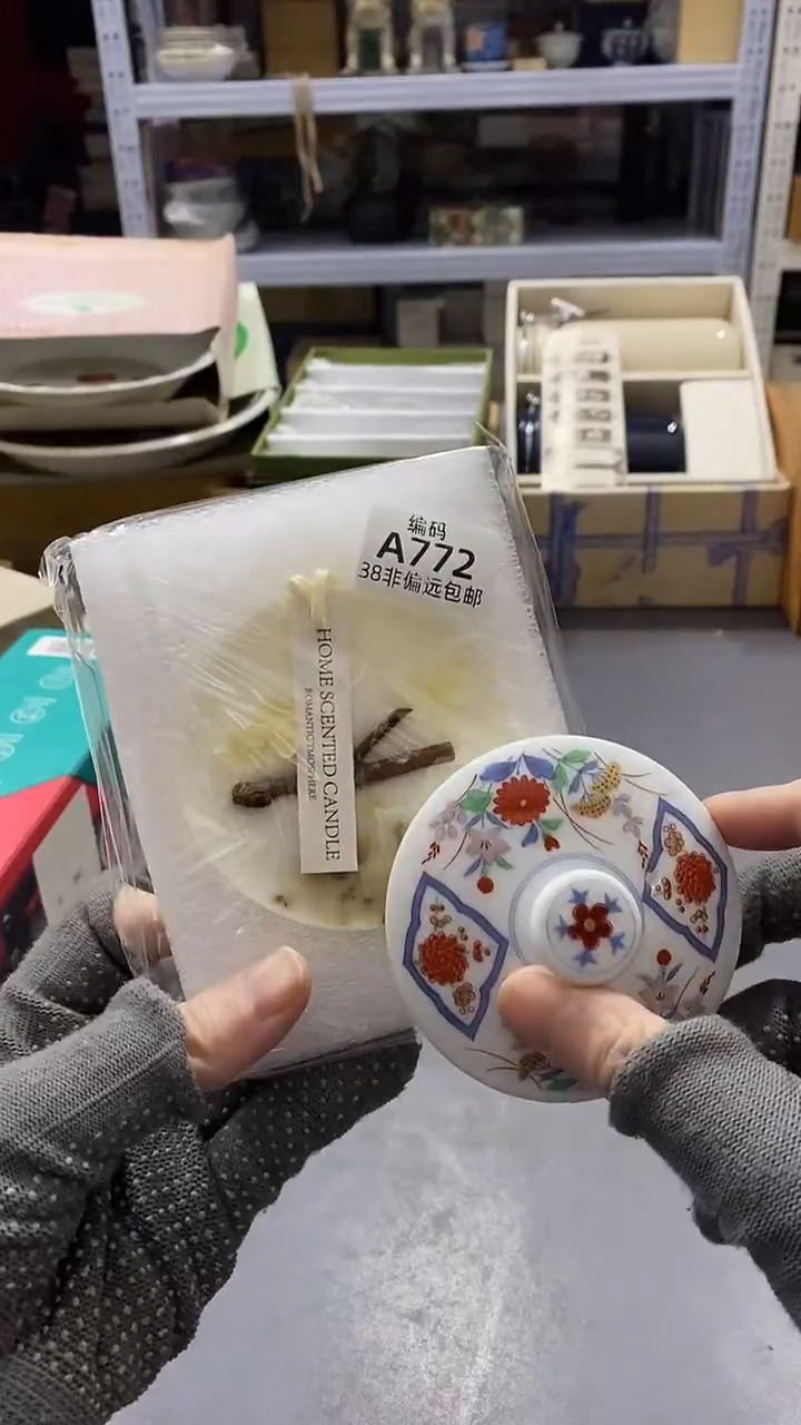 瓷片心****达满38包邮，编号：A772