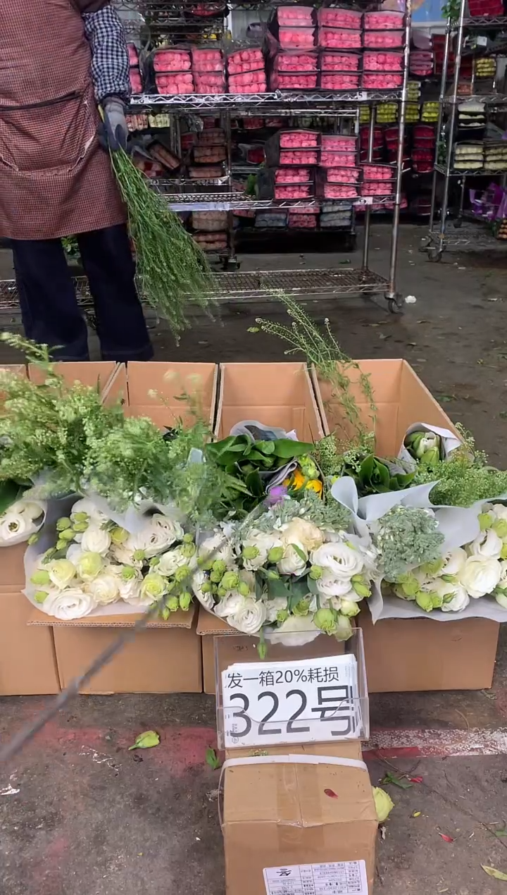 322号♥中通含20%耗损发一箱鲜花