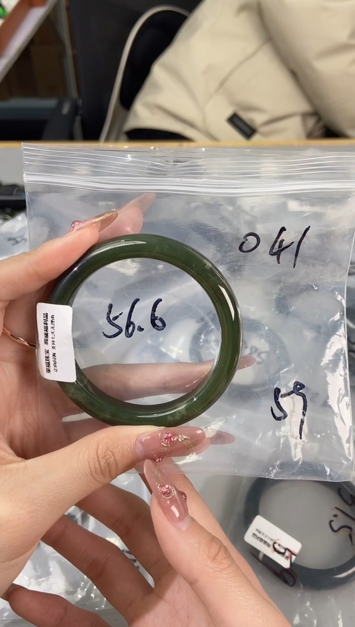 【闪购商品】和田玉手镯未镶嵌和田玉手镯041